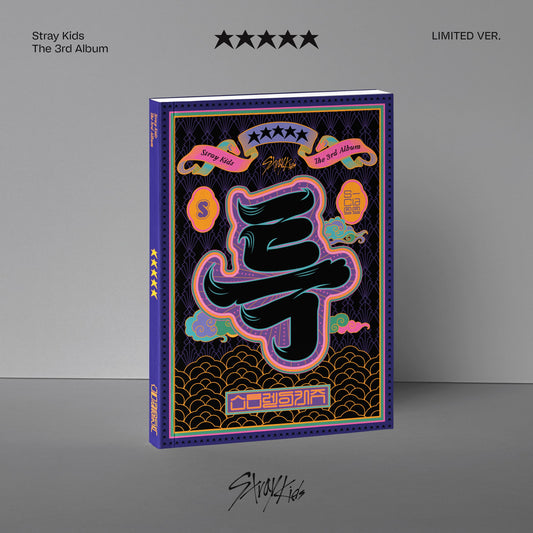 STRAY KIDS | ★★★★★ (5-Star) (3rd Full Album) [Limited Ver.] | SOUNDWAVE POB